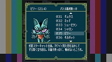 ���������꡼ No.007�Υ���ͥ������ / ������ϵ��õ���Ʊ�������Ӳ�롣��ȥ���ʷ�ϵ���̥�Ϥ�ADV��OMEGA 6 The Triangle Stars�פ�PC�Ǥ�Steam������ȯ��