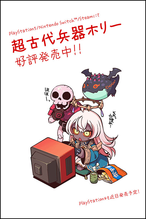 ���������꡼ No.002�Υ���ͥ������ / �����λѤ򤷤���Χ��ʼ�郎����ؤ�������������Ķ����ʼ��ۥ꡼�ס�����ȯ�䡣�������줿�ϲ��µܤ����Ͼ���ܻؤ����󥸥�󥯥�����