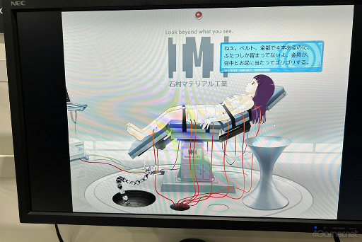 ꡼ No.005 | TGS2023ϡȴ¬ԡɤȤơ︡ΡɤξεᤵʤСֻפԤäƤ롣NONUPLE NINE: ASYMPTOTE׻ͷݡ