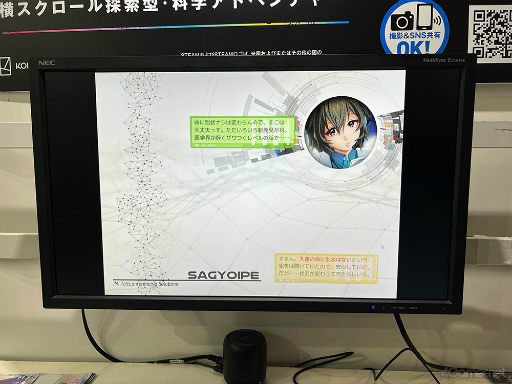 ꡼ No.011 | TGS2023ϡȴ¬ԡɤȤơ︡ΡɤξεᤵʤСֻפԤäƤ롣NONUPLE NINE: ASYMPTOTE׻ͷݡ