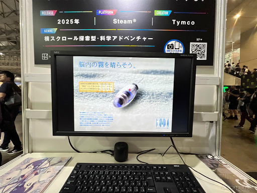 ꡼ No.015 | TGS2023ϡȴ¬ԡɤȤơ︡ΡɤξεᤵʤСֻפԤäƤ롣NONUPLE NINE: ASYMPTOTE׻ͷݡ