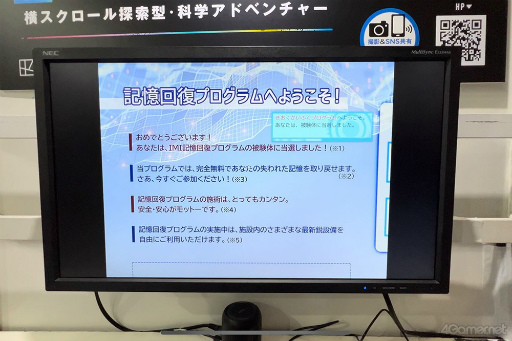 ꡼ No.016 | TGS2023ϡȴ¬ԡɤȤơ︡ΡɤξεᤵʤСֻפԤäƤ롣NONUPLE NINE: ASYMPTOTE׻ͷݡ