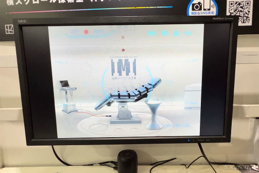 ꡼ No.017 | TGS2023ϡȴ¬ԡɤȤơ︡ΡɤξεᤵʤСֻפԤäƤ롣NONUPLE NINE: ASYMPTOTE׻ͷݡ