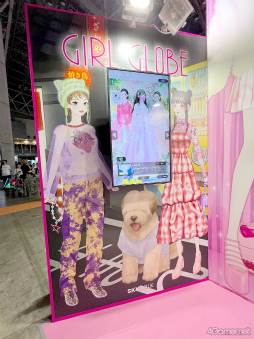 画像集 No.004のサムネイル画像 / ［TGS2023］世界のブランドと提携したファッションゲーム「Girl Globe」に注目。SKYWALK＆GRAVITYブースをレポート
