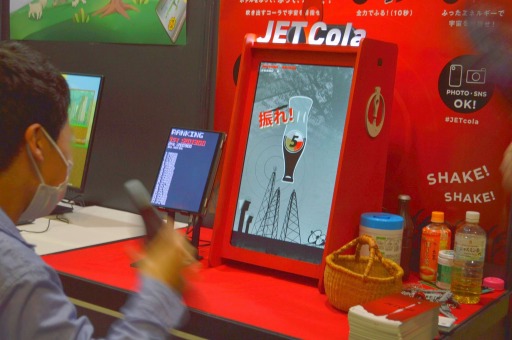 ꡼ No.005 | TGS2023ϥץˡû֤ǡڤ夬륤ǥॳʡΥȥ뤿Ҳ