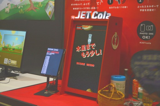 ꡼ No.006 | TGS2023ϥץˡû֤ǡڤ夬륤ǥॳʡΥȥ뤿Ҳ