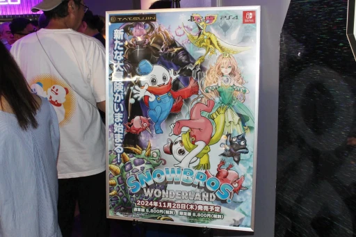 ���������꡼ No.001�Υ���ͥ������ / ��ȯ�ؤ餬�������ˤä���SNOW BROS. WONDERLAND�״�����Ϫ�ѡ��ƥ������ݡ��ȡ�TATSUJIN��¼�����ˤ�륮�������դ�