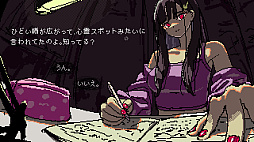 ꡼ No.002 | SAEKO: Giantess Dating Sim