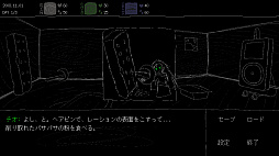 ꡼ No.004 | SAEKO: Giantess Dating Sim