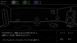 ꡼ No.005 | SAEKO: Giantess Dating Sim