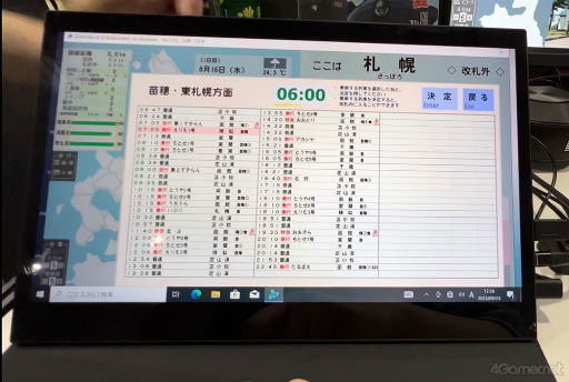 ꡼ No.007 | TGS20231967ǯƤ̳ƻŴƻ4500kmˤ򡤤᤯Ƨˤ뤫̳ƻ4,500km׻ͷݡ