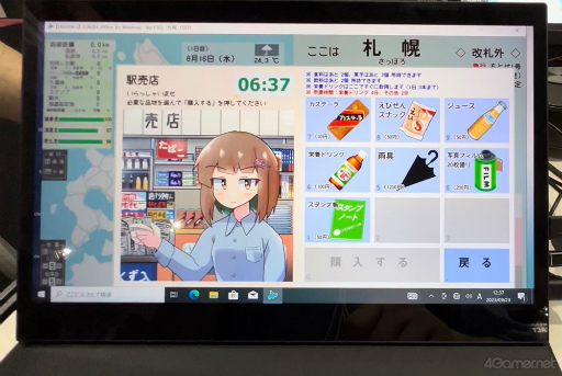 ꡼ No.011 | TGS20231967ǯƤ̳ƻŴƻ4500kmˤ򡤤᤯Ƨˤ뤫̳ƻ4,500km׻ͷݡ