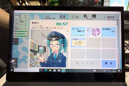 ꡼ No.012 | TGS20231967ǯƤ̳ƻŴƻ4500kmˤ򡤤᤯Ƨˤ뤫̳ƻ4,500km׻ͷݡ