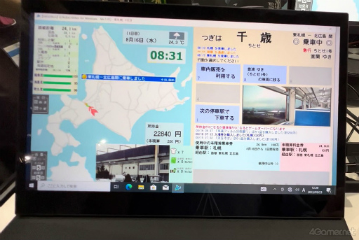 ꡼ No.014 | TGS20231967ǯƤ̳ƻŴƻ4500kmˤ򡤤᤯Ƨˤ뤫̳ƻ4,500km׻ͷݡ