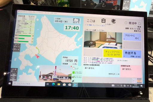 ꡼ No.018 | TGS20231967ǯƤ̳ƻŴƻ4500kmˤ򡤤᤯Ƨˤ뤫̳ƻ4,500km׻ͷݡ