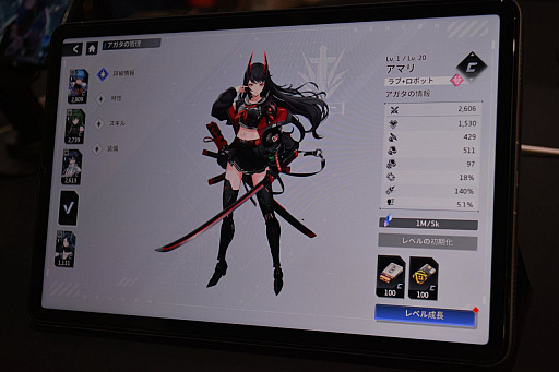 ꡼ No.013Υͥ / ȥƮַRPGAGATHAס2025ǯ10Ÿɸ˳ȯTGS2024