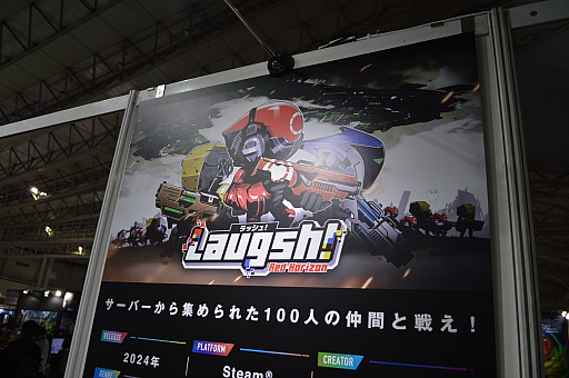 ꡼ No.006Υͥ / TGS2023100֤ͤȰ臘Laugsh! - Red Horizonפ̥Ϥϡʬǹ⤷ĤĻؼФץ쥤󥰥ޥ͡㡼ŪХȥ