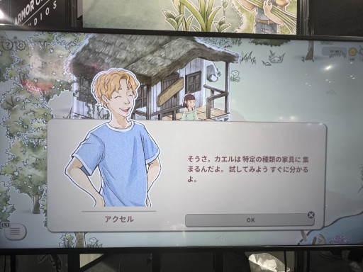 ꡼ No.003 | TGS2023Ϥ襤뤿Ϥ˽褦եȯȥKamaeru: A Frog Refuge׻ͷݡ