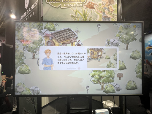 ꡼ No.004 | TGS2023Ϥ襤뤿Ϥ˽褦եȯȥKamaeru: A Frog Refuge׻ͷݡ