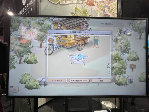 ꡼ No.005 | TGS2023Ϥ襤뤿Ϥ˽褦եȯȥKamaeru: A Frog Refuge׻ͷݡ