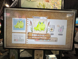 ꡼ No.006 | TGS2023Ϥ襤뤿Ϥ˽褦եȯȥKamaeru: A Frog Refuge׻ͷݡ