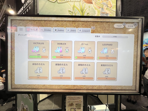 ꡼ No.008 | TGS2023Ϥ襤뤿Ϥ˽褦եȯȥKamaeru: A Frog Refuge׻ͷݡ