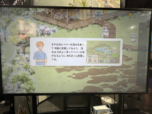 ꡼ No.009 | TGS2023Ϥ襤뤿Ϥ˽褦եȯȥKamaeru: A Frog Refuge׻ͷݡ