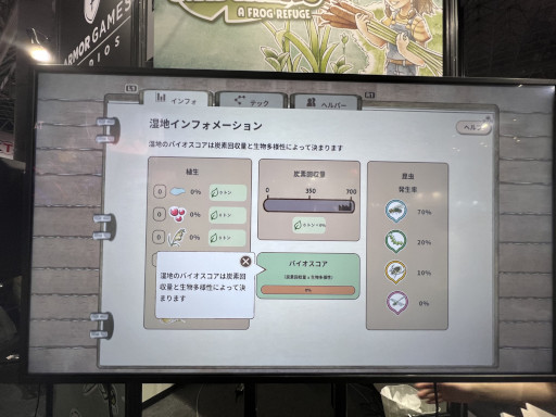 ꡼ No.010 | TGS2023Ϥ襤뤿Ϥ˽褦եȯȥKamaeru: A Frog Refuge׻ͷݡ