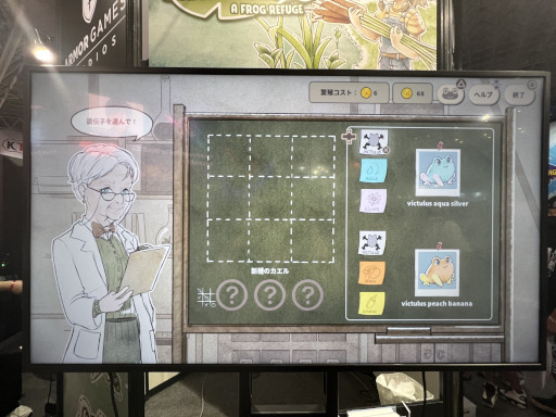 ꡼ No.013 | TGS2023Ϥ襤뤿Ϥ˽褦եȯȥKamaeru: A Frog Refuge׻ͷݡ