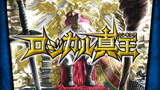 画像ギャラリー No.013のサムネイル画像 / 「レジェンド オブ レガシー HDリマスター」「ゆらぎ荘の幽奈さん 湯けむり迷宮 極み」がセール初登場。フリューのGWセールは5月8日まで