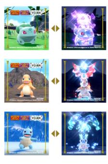 画像ギャラリー No.005のサムネイル画像 / 「ポケモンテラスタルイルミネーション」渋谷で12月14日より開催。テラパゴスなどが3Dで出現する“テラスタルドーム”を設置