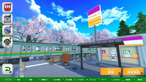 画像集 No.006のサムネイル画像 / 鉄道模型を組み立て，自由にジオラマを構築しよう。Switch「デジプラコレクション まるごと鉄道！ミニ 〜JR東日本編〜」が10月12日発売へ