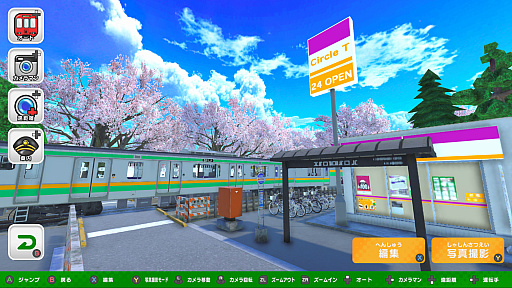 画像ギャラリー No.013のサムネイル画像 / Switch版「デジプラコレクション まるごと鉄道!ミニ 〜JR東日本編〜」配信開始。車両を組み立てて,自由にレイアウト作成を楽しめる