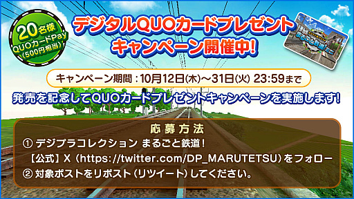 ꡼ No.011 | ŴƻϷ쥤Ȥä餻ƻƤǤ֥ǥץ饳쥯 ޤ뤴Ŵƻߥ JRԡסPCǤۿSteamǥ