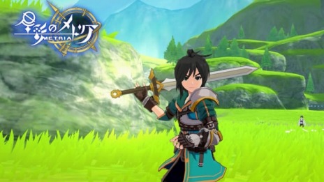 ꡼ No.009Υͥ / 롼ﵭ饤Υåդݤ륢RPG̤ΥȥꥢפȯɽˡAndroidCBTλü罸򳫻