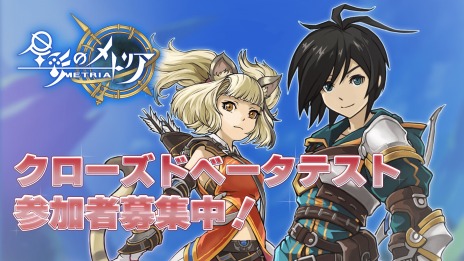 ꡼ No.012Υͥ / 롼ﵭ饤Υåդݤ륢RPG̤ΥȥꥢפȯɽˡAndroidCBTλü罸򳫻