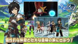 星彩のメトリア