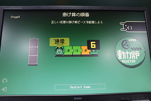 ꡼ No.002 | TGS2023ϥѥȻ§׻Ȥ߹碌Electrogical׻ͷݡȡԡ֤ǥѤ롤̲򤢤οХѥ륲