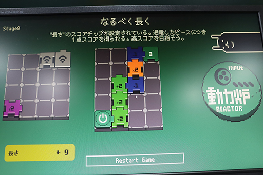 ꡼ No.006 | TGS2023ϥѥȻ§׻Ȥ߹碌Electrogical׻ͷݡȡԡ֤ǥѤ롤̲򤢤οХѥ륲