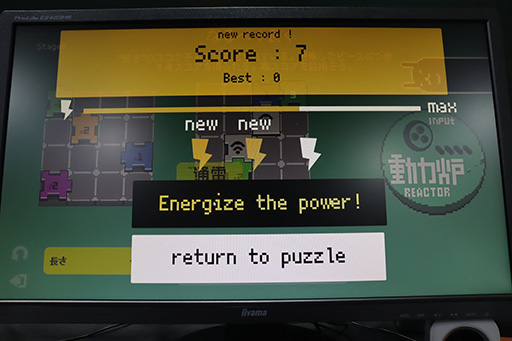 ꡼ No.009 | TGS2023ϥѥȻ§׻Ȥ߹碌Electrogical׻ͷݡȡԡ֤ǥѤ롤̲򤢤οХѥ륲