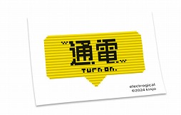 ꡼ No.002 | §黻ȥѥŵϩ褦Electrogicalס2024ǯ˥꡼򳫻