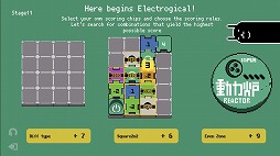 ꡼ No.004 | §黻ȥѥŵϩ褦Electrogicalס2024ǯ˥꡼򳫻