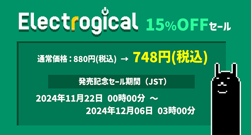 ꡼ No.002 | οͤƱͤˤʤ褦ܻؤȻ§黻ťѥɡElectrogicalס꡼򳫻