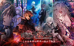 ꡼ No.007 | Υ륷 -ErroR:salvation- for iOS & Android