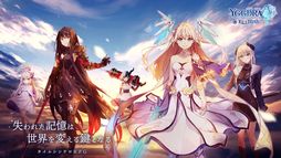 ユグドラリバース