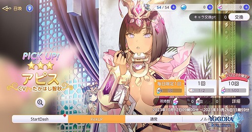 ꡼ No.002 | ǽϤľRPG֥楰ɥСۿȡ3ǽԡ֥ԥפΥԥååץ»