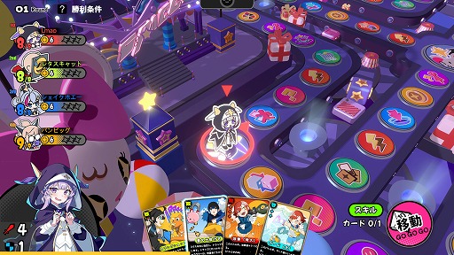 画像ギャラリー No.001のサムネイル画像 / かわいいキャラの妨害合戦がアツい! 最大4人プレイの基本プレイ無料なパーティーゲーム「アストラル☆パーティー」本日リリース