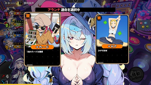 画像ギャラリー No.004のサムネイル画像 / かわいいキャラの妨害合戦がアツい! 最大4人プレイの基本プレイ無料なパーティーゲーム「アストラル☆パーティー」本日リリース