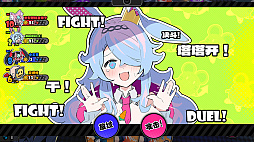 アストラル☆パーティー