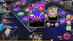 アストラル☆パーティー